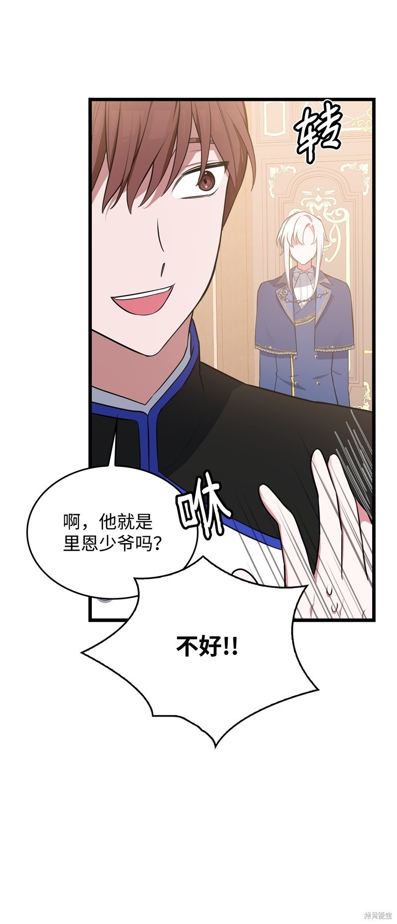 第59话