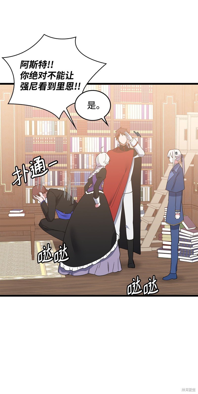 第59话
