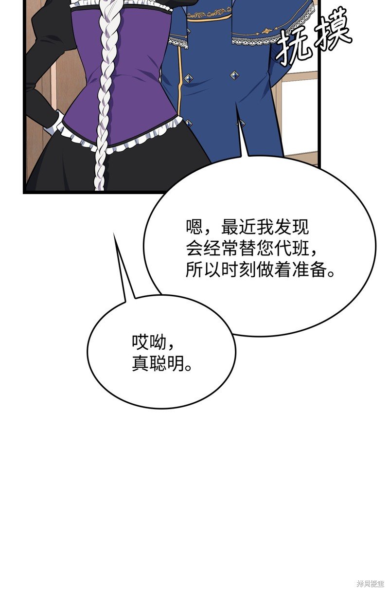 第59话