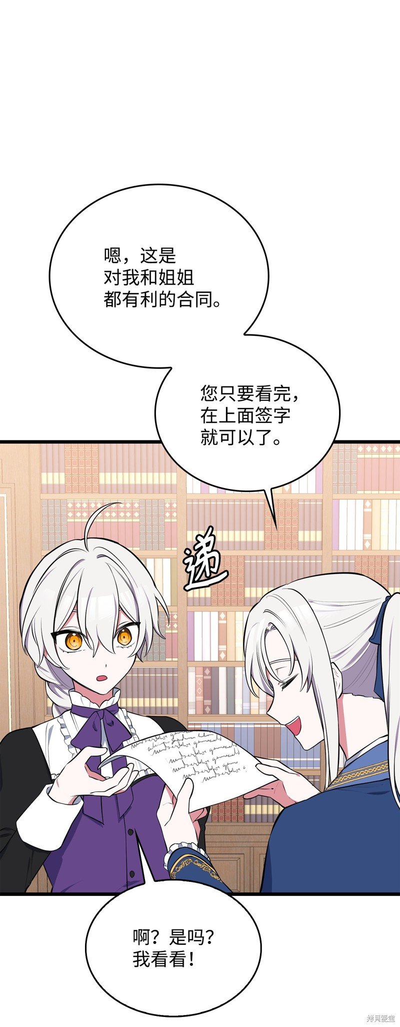 第59话
