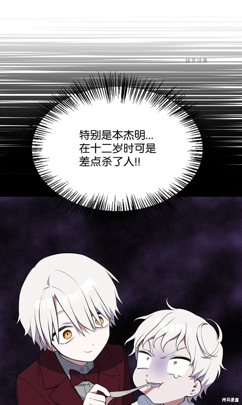 第60话