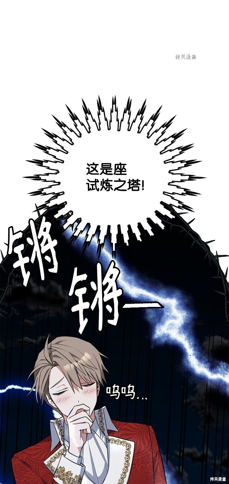 第60话
