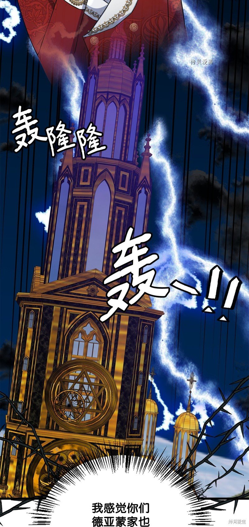 第60话