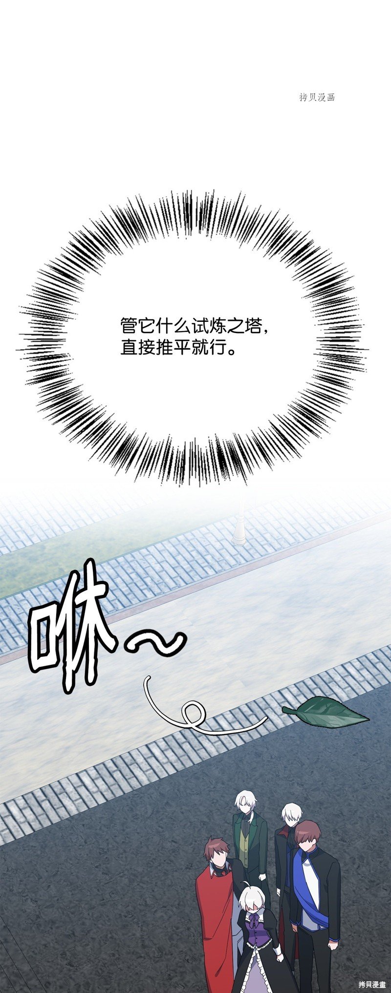 第60话
