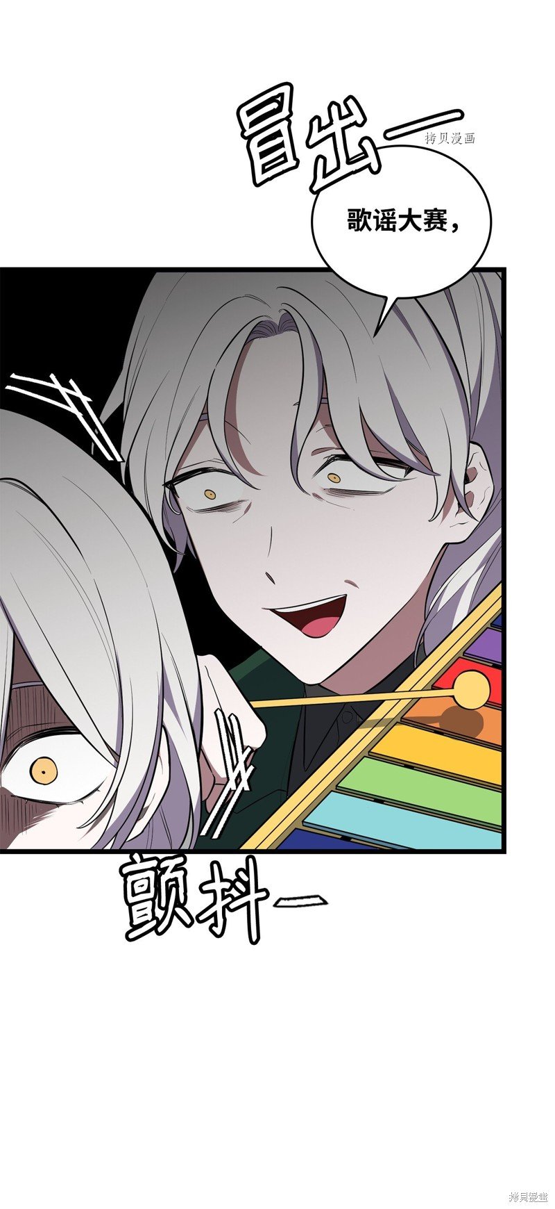 第61话