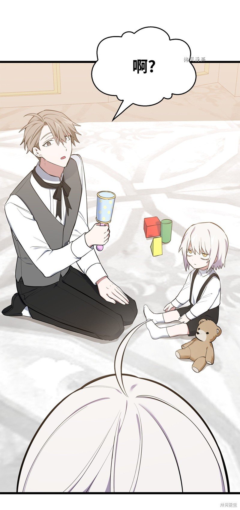 第61话