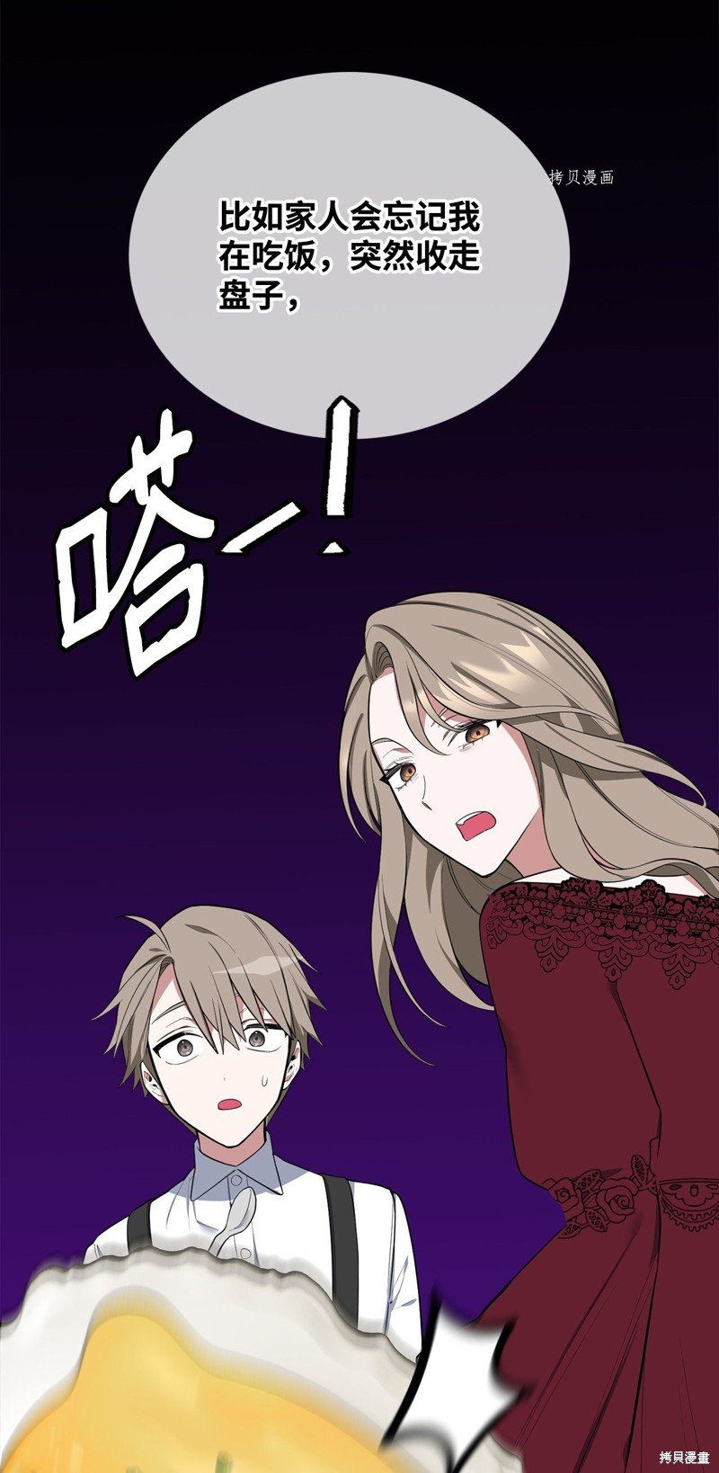 第61话