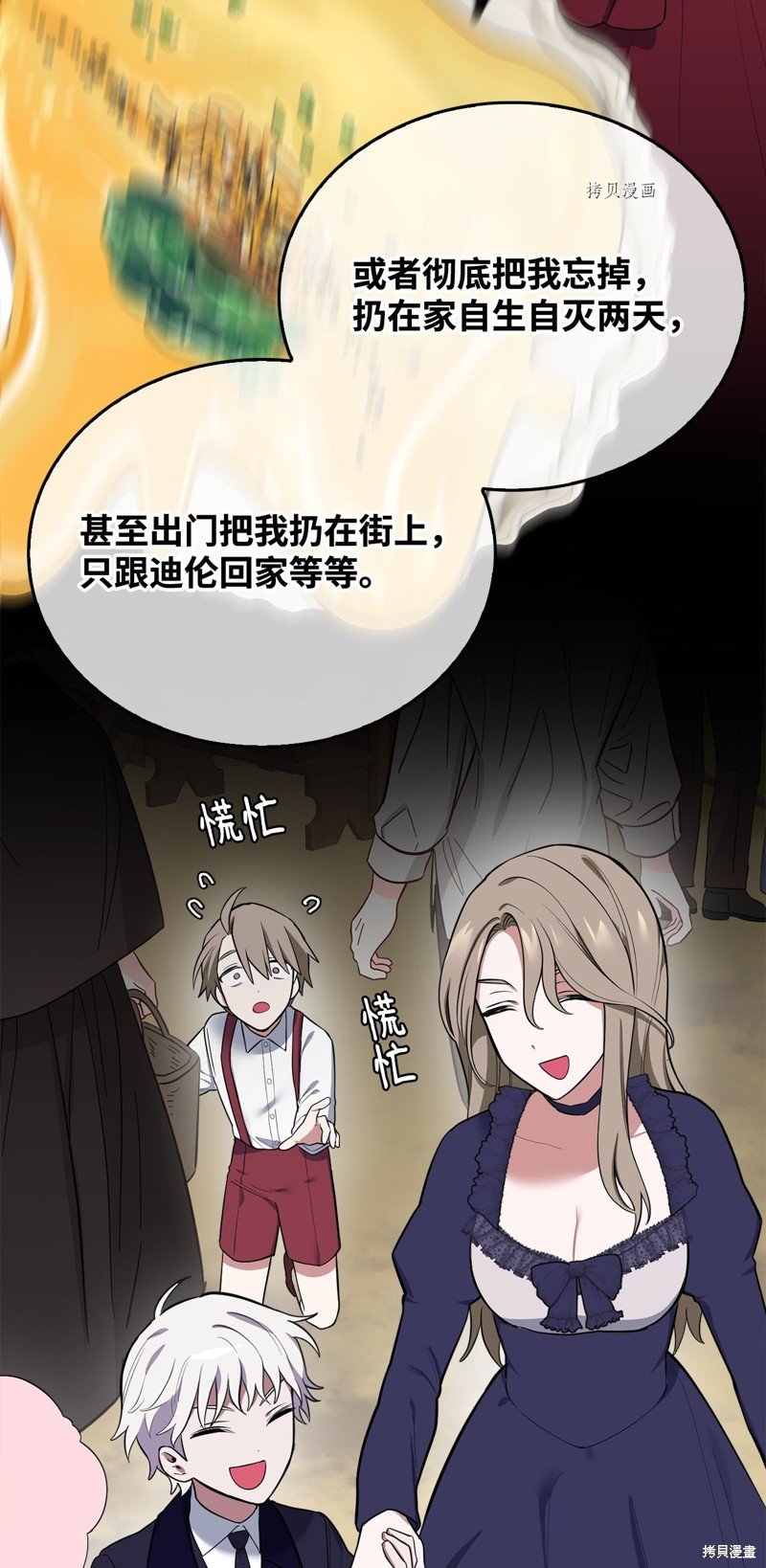 第61话