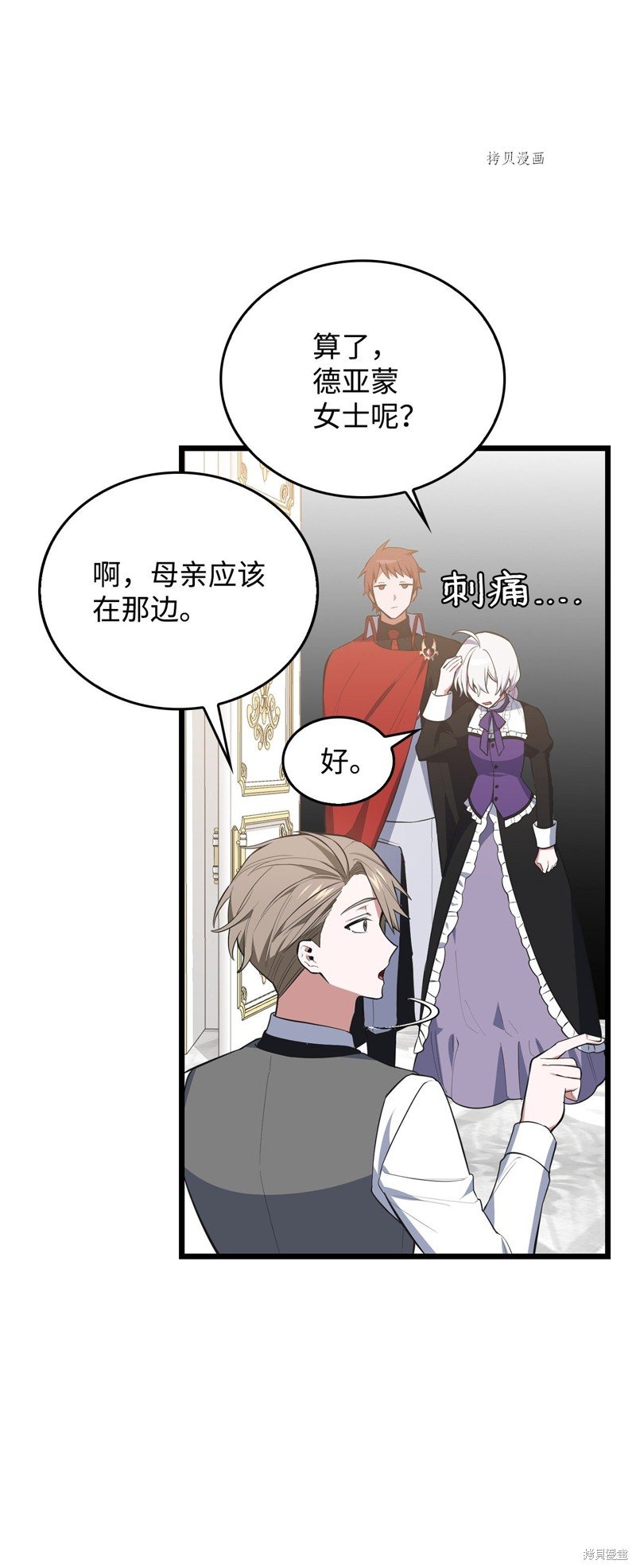 第61话