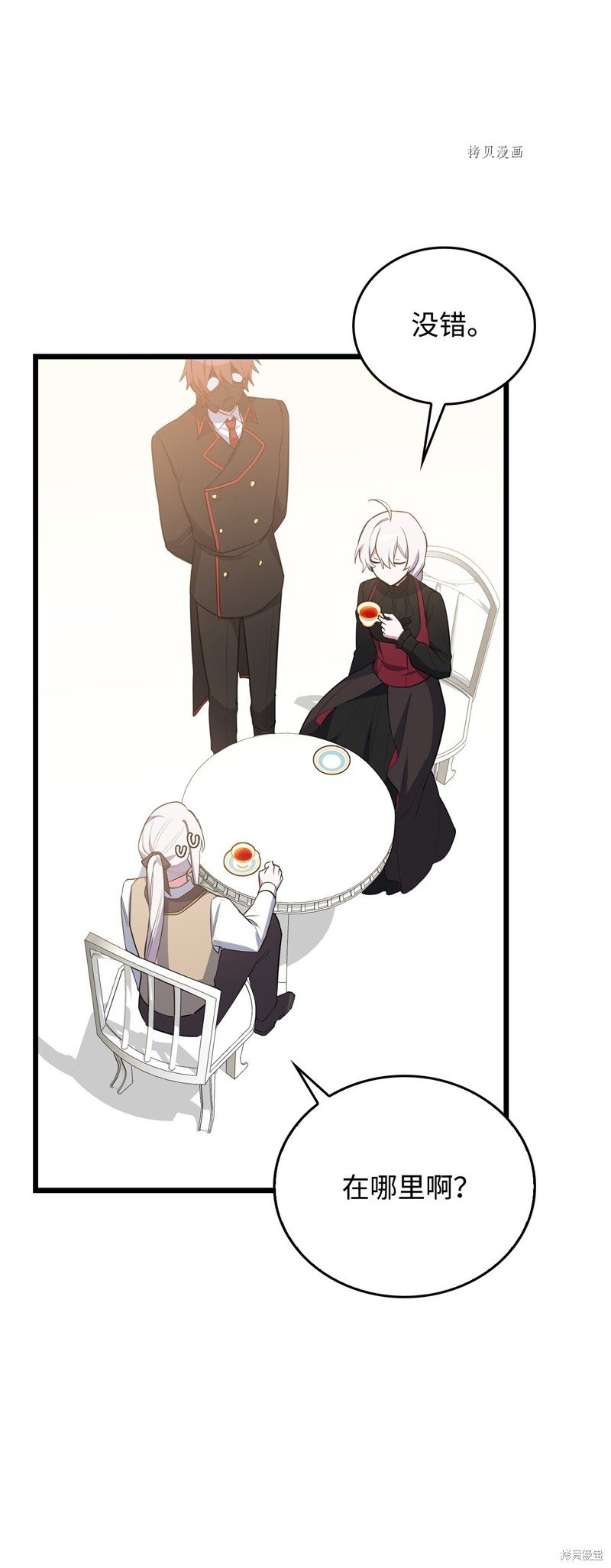 第63话