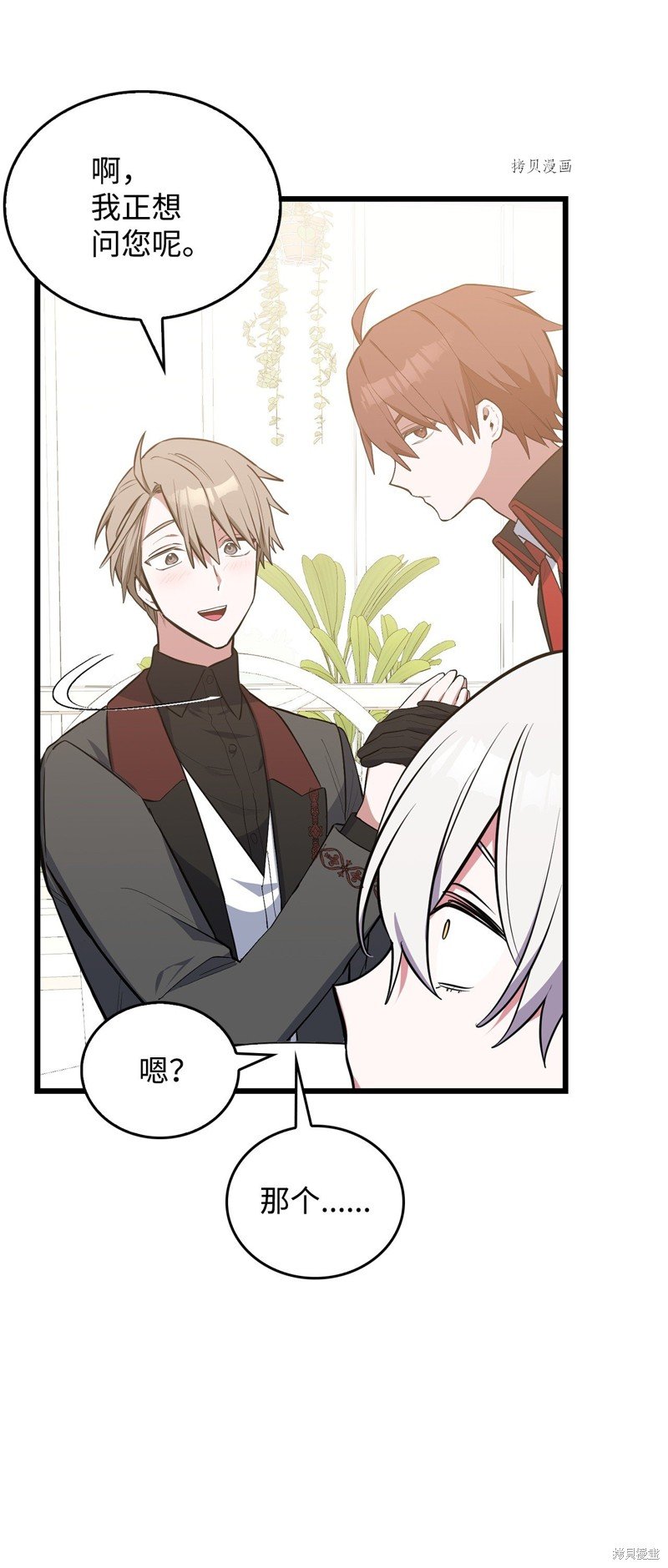 第63话