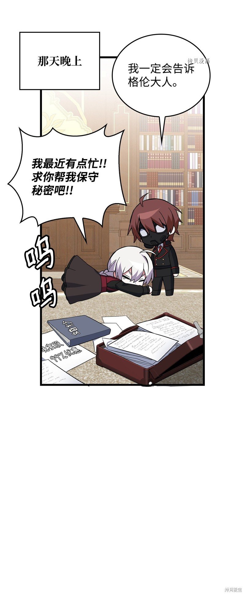 第63话