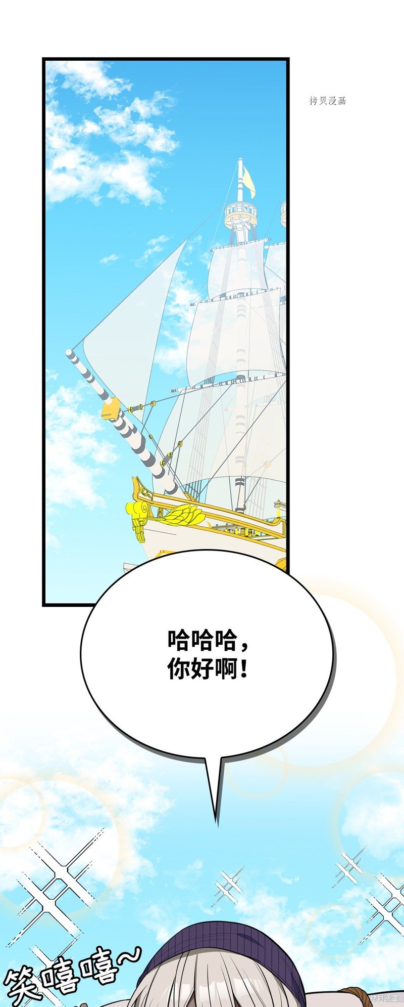 第64话