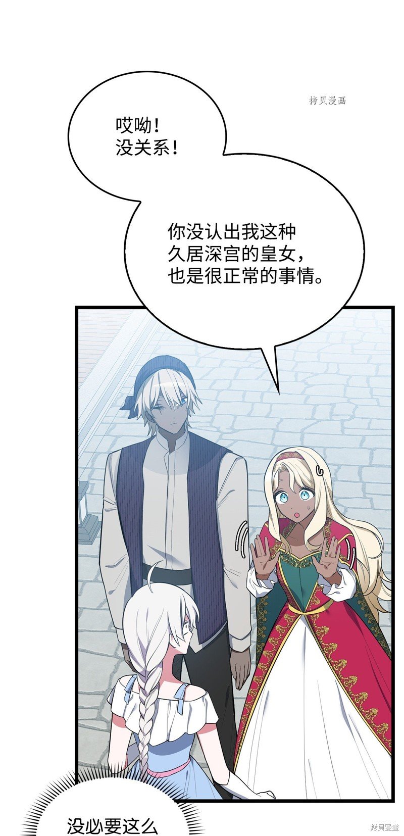 第64话