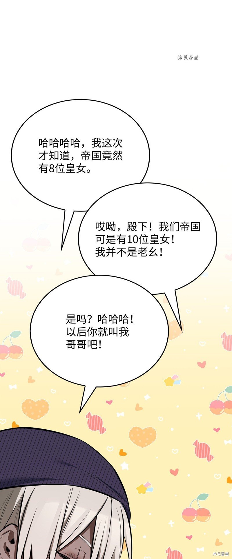 第64话