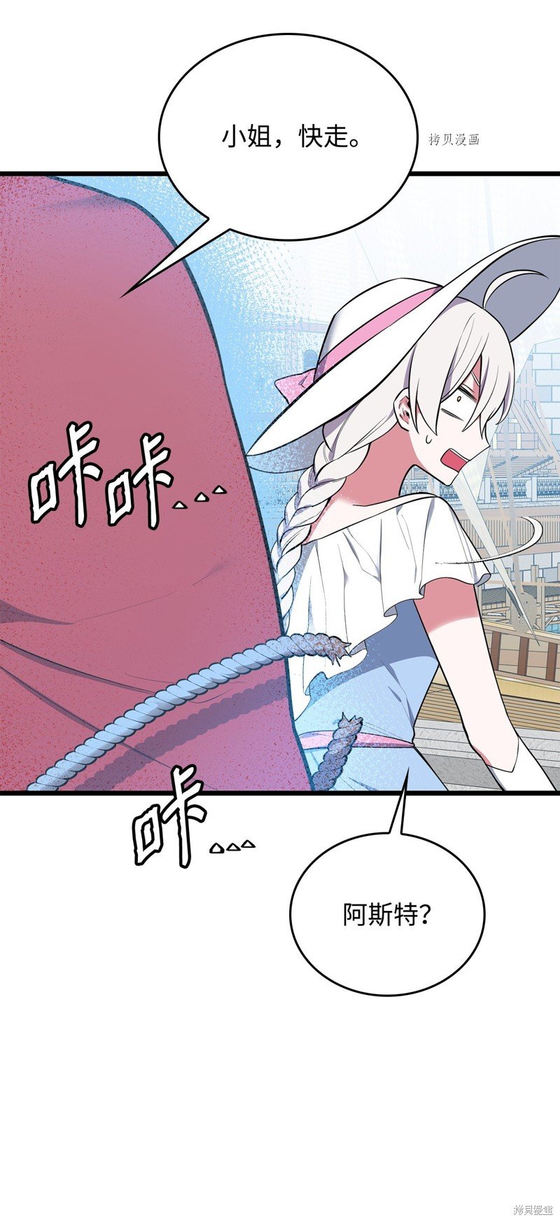 第64话