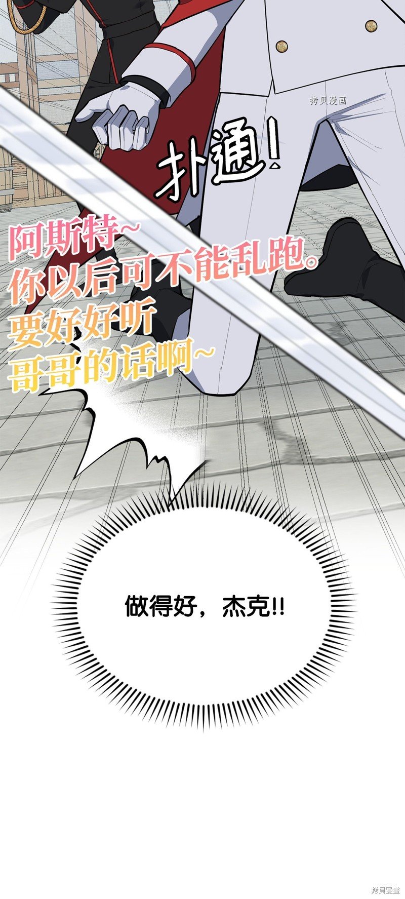 第64话