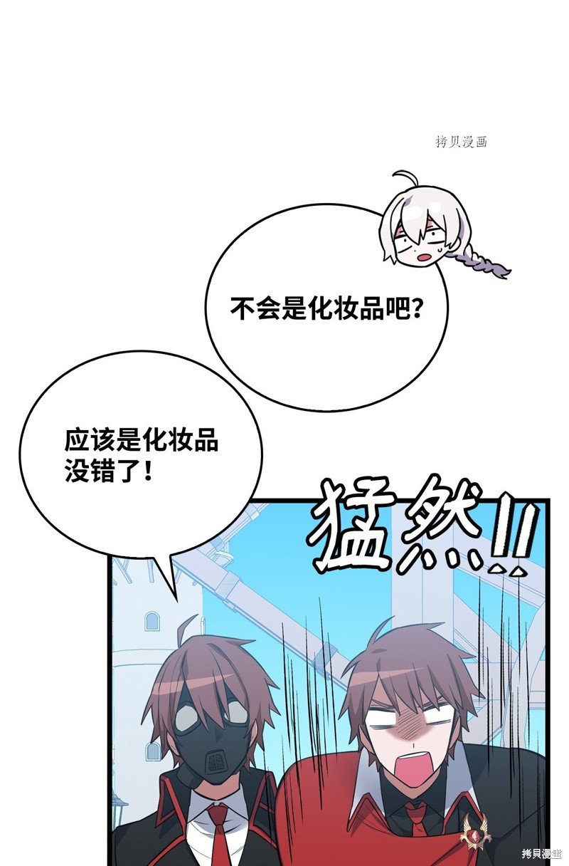 第64话