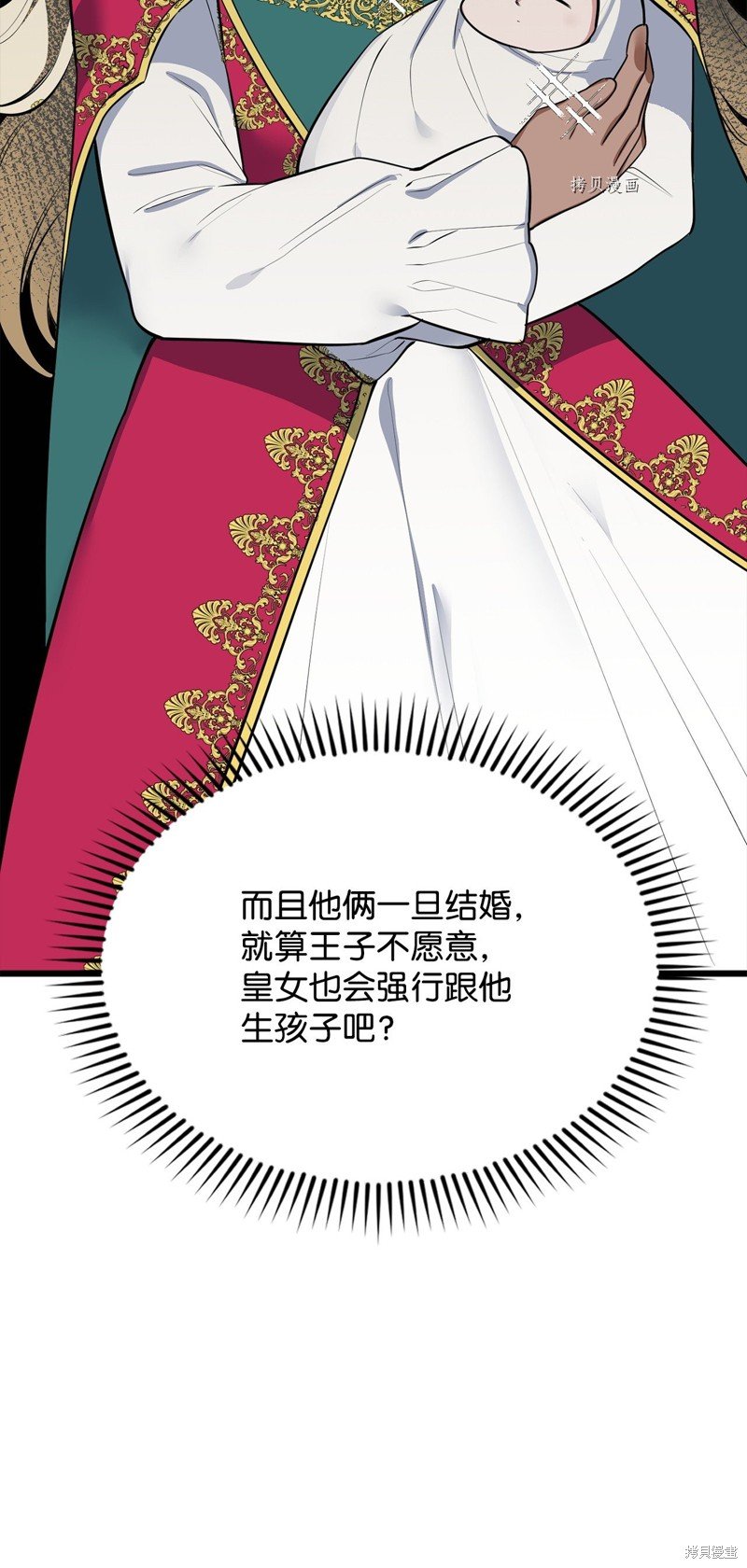第65话