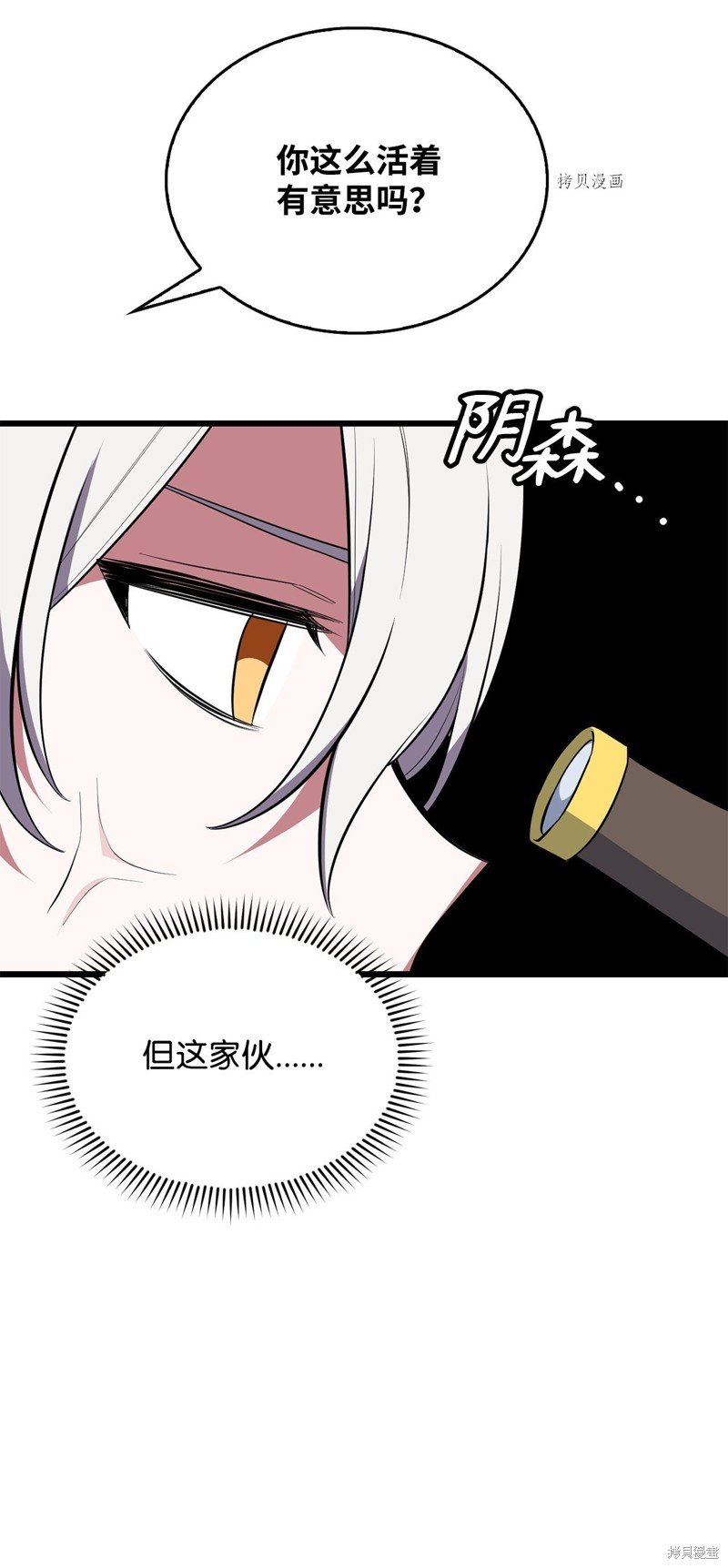 第65话
