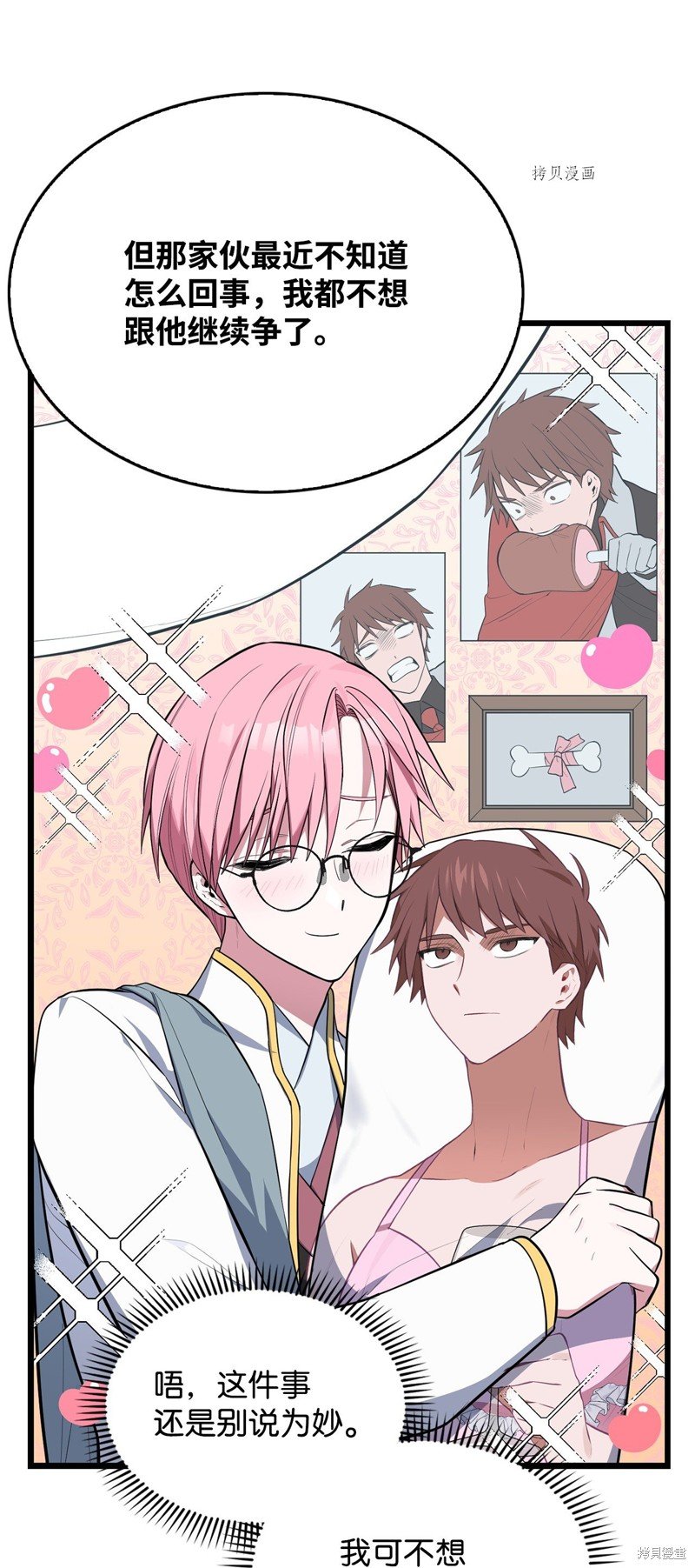 第65话