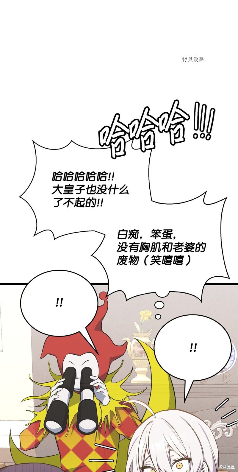 第65话