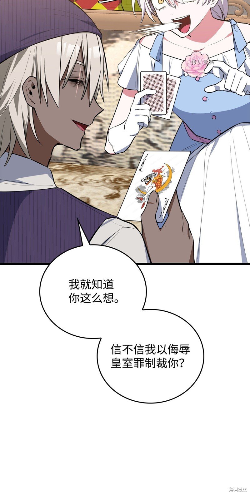 第65话