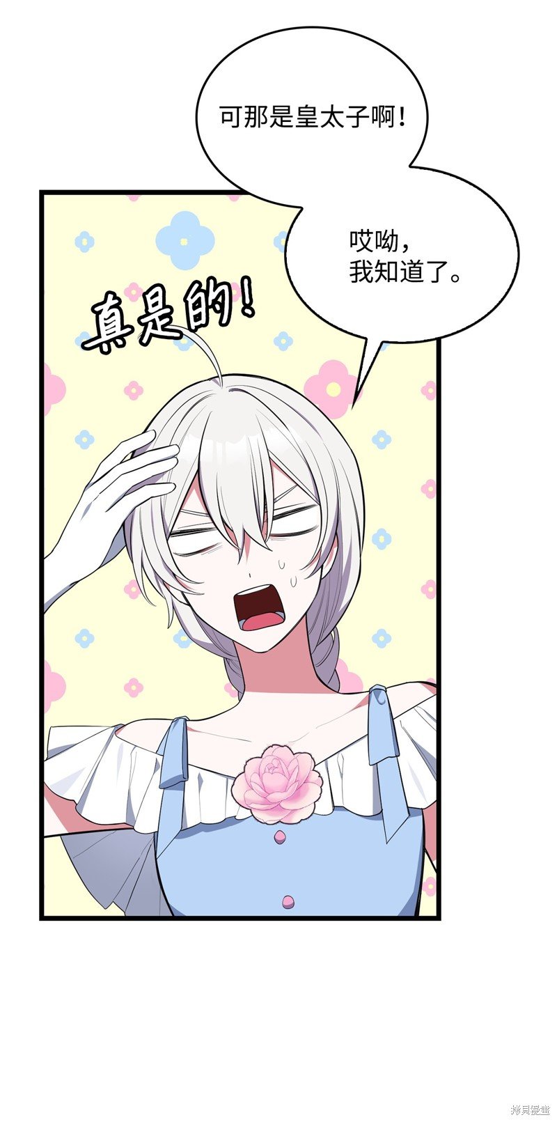 第66话