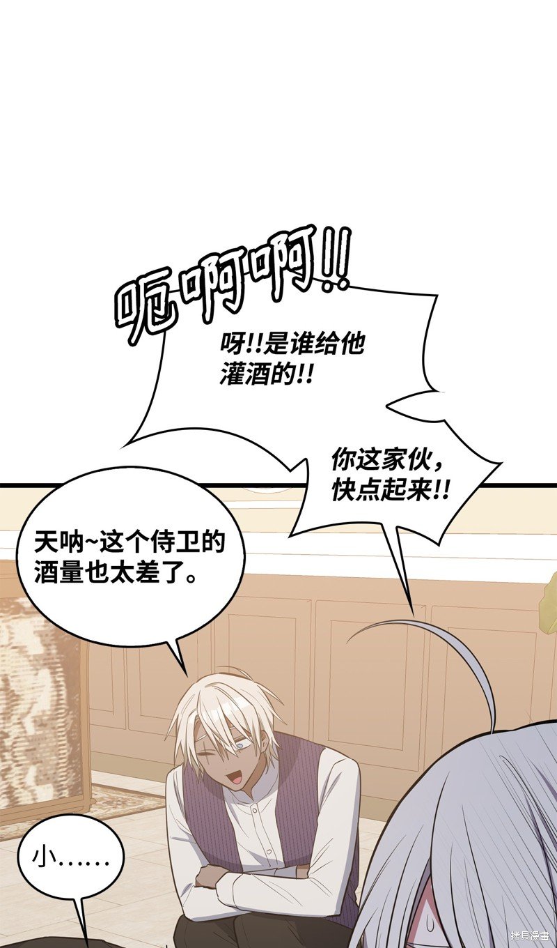 第66话