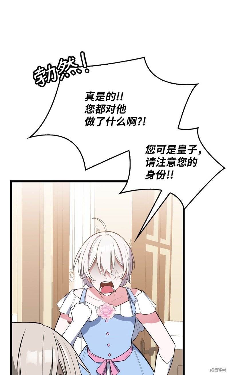 第66话