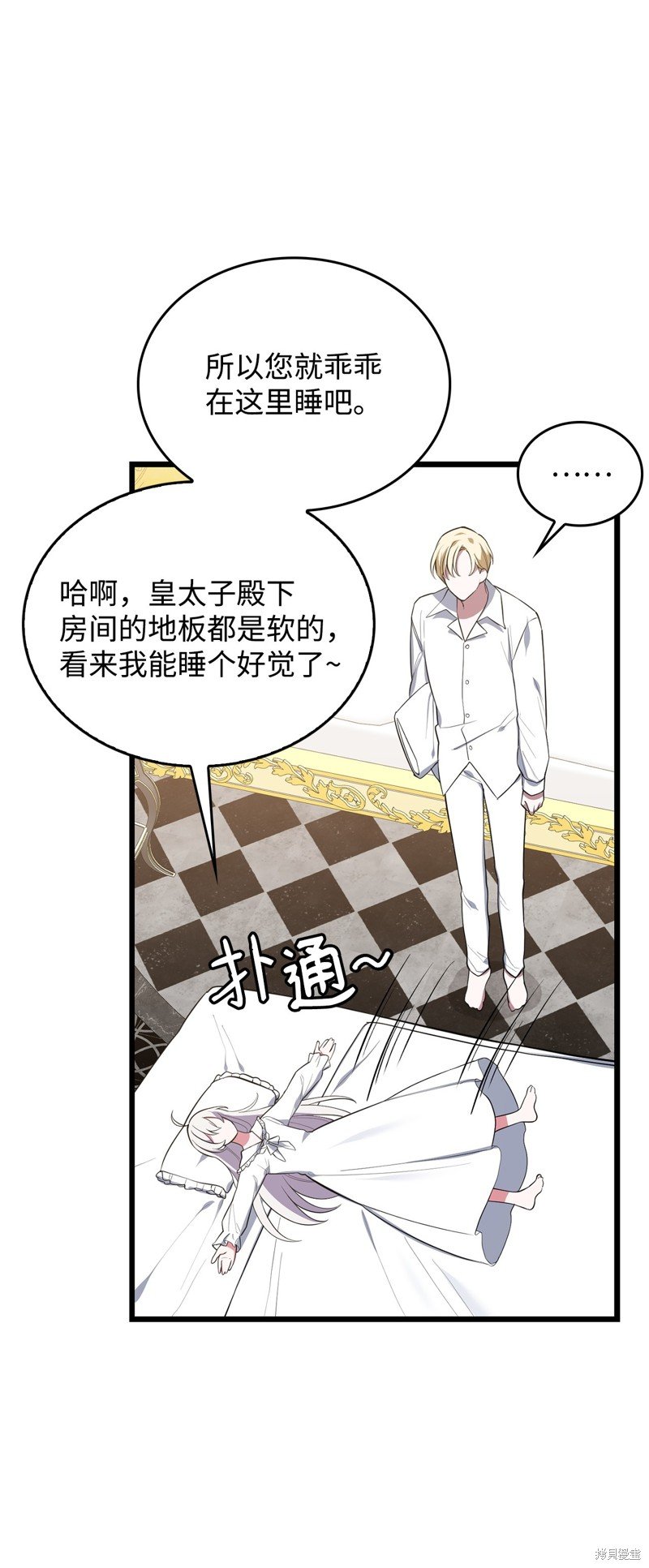 第66话
