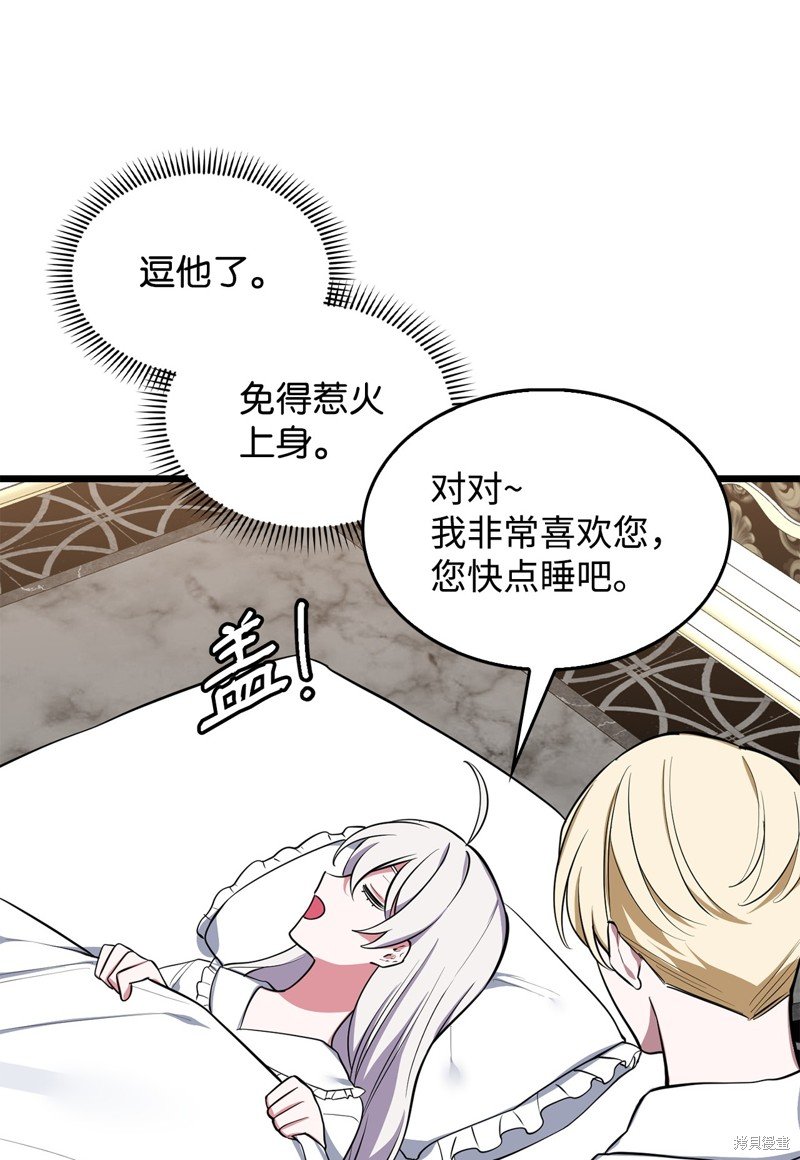第66话