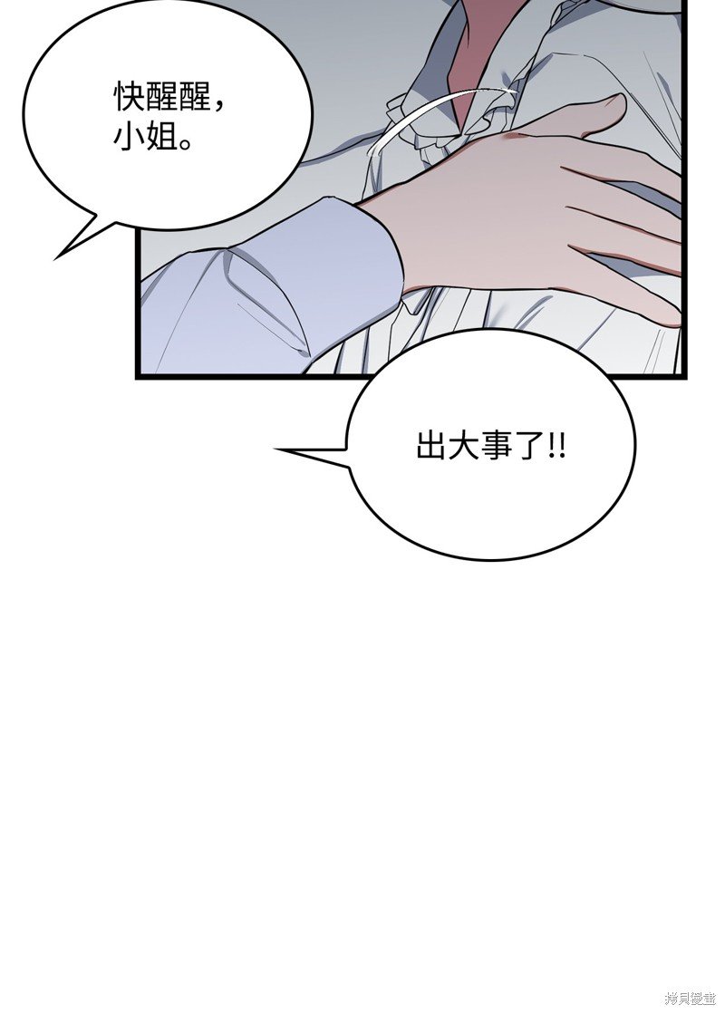 第66话