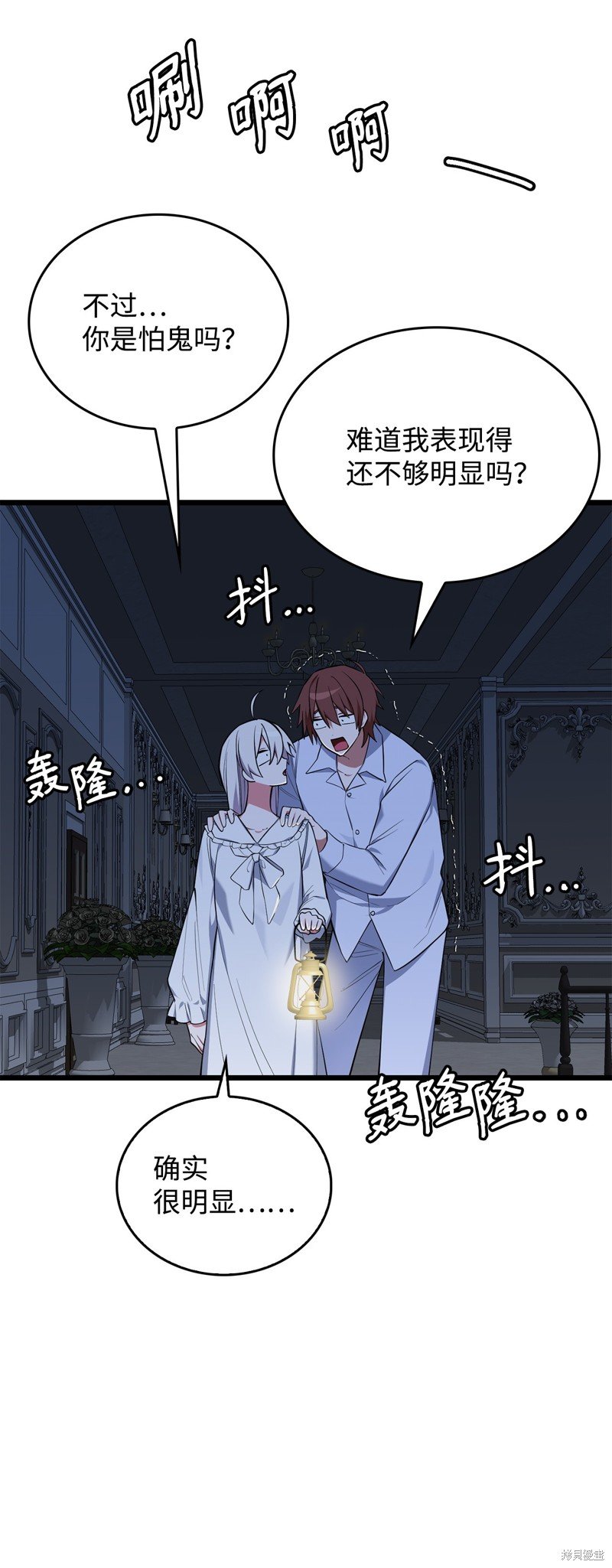 第67话