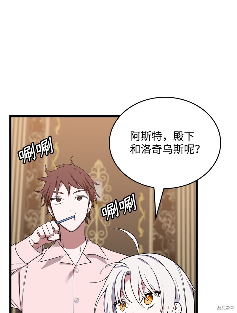 第67话