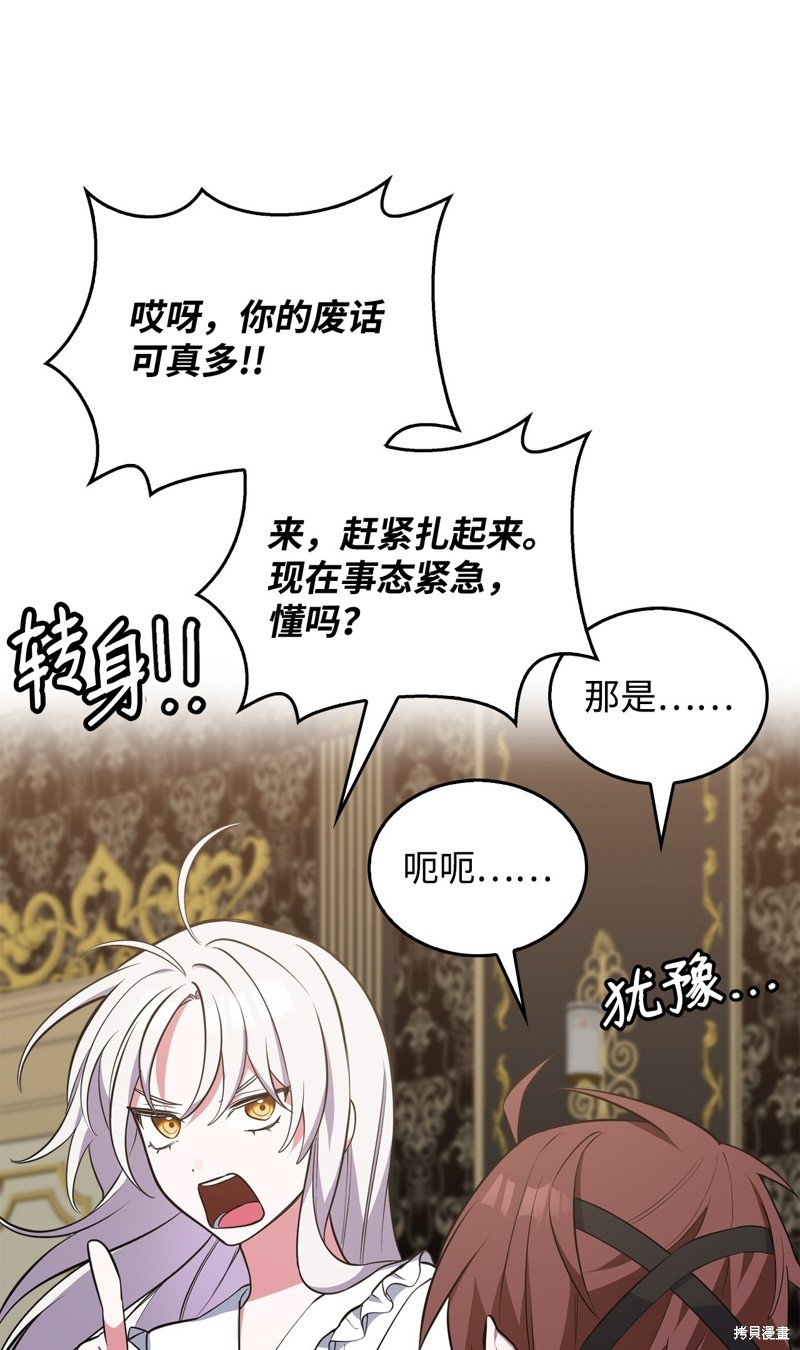 第67话