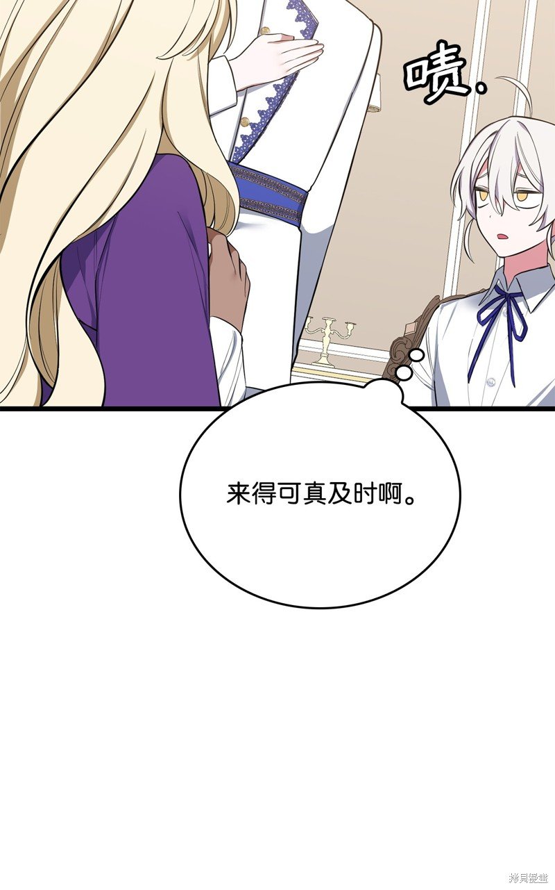 第67话