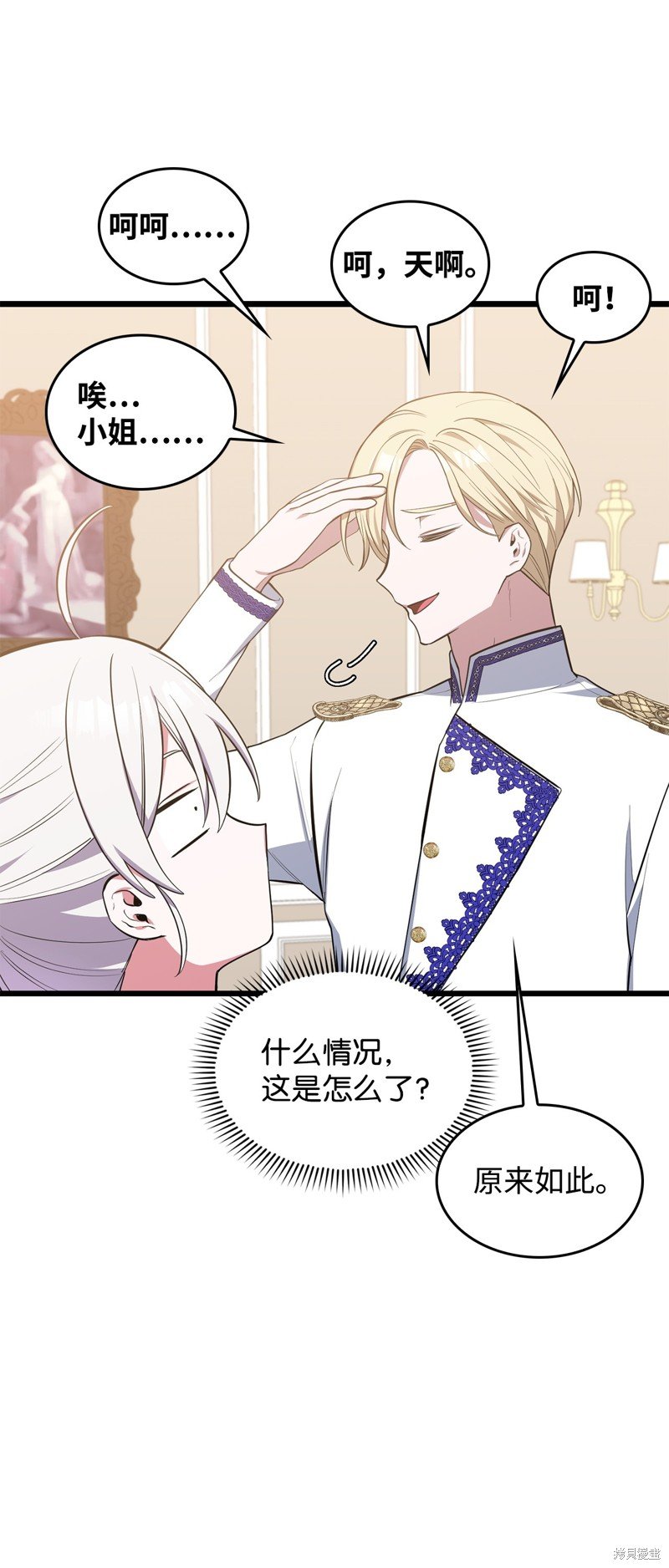 第67话