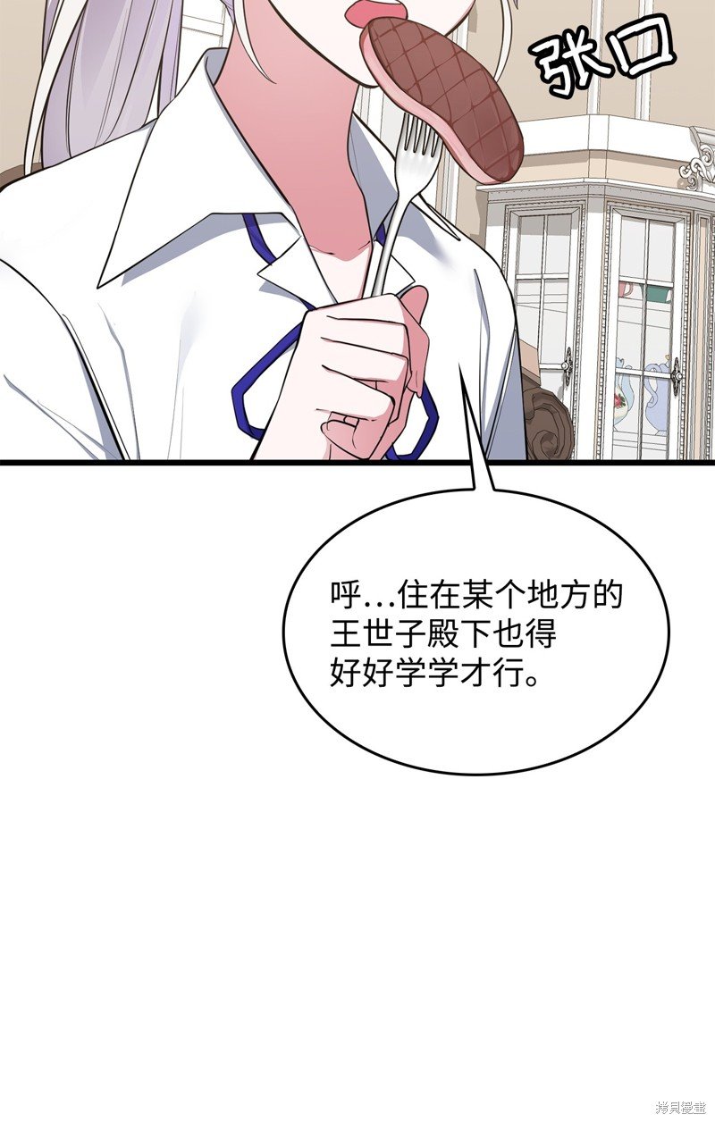 第68话