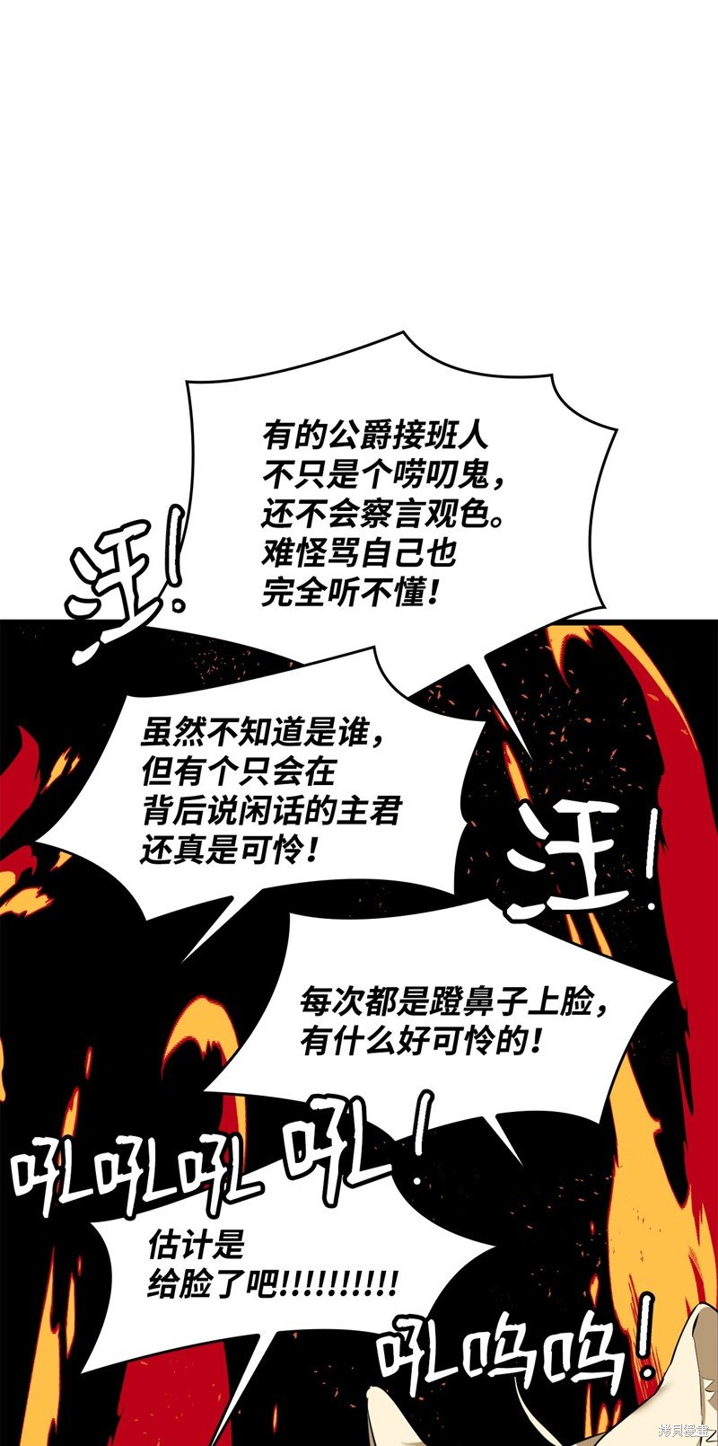 第68话