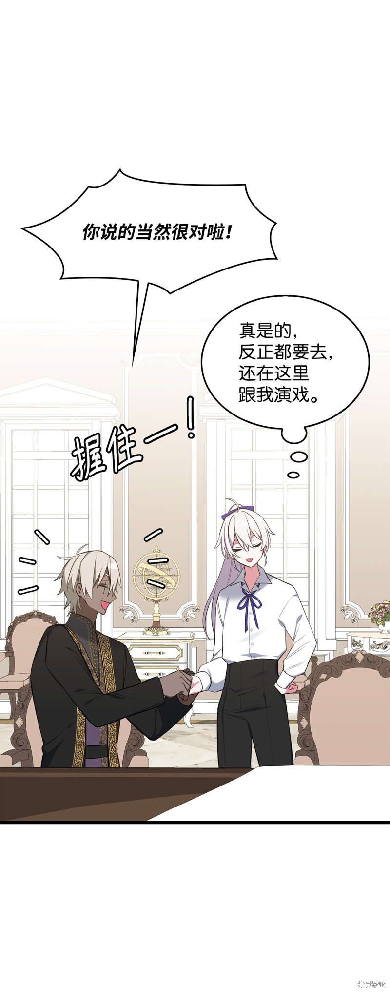 第68话