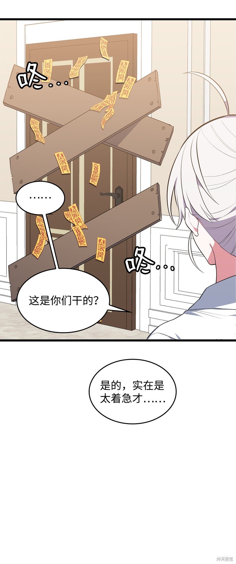 第68话