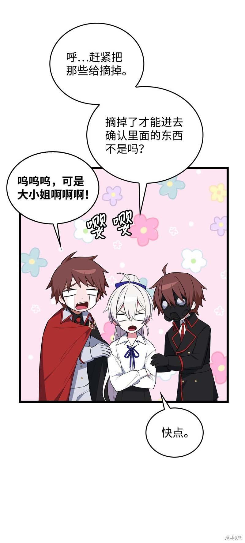 第68话