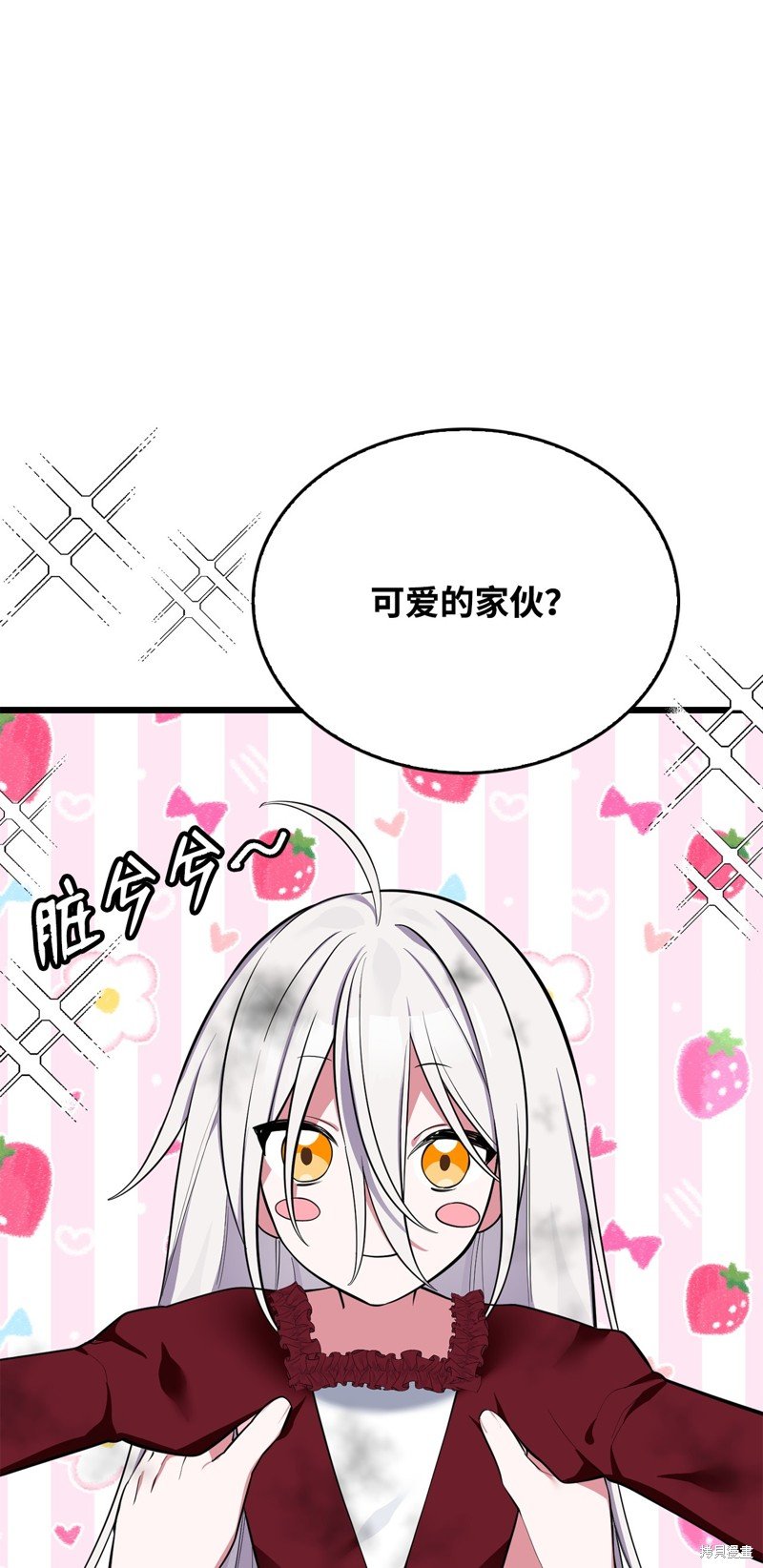 第68话
