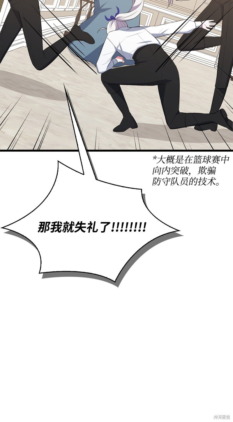 第68话