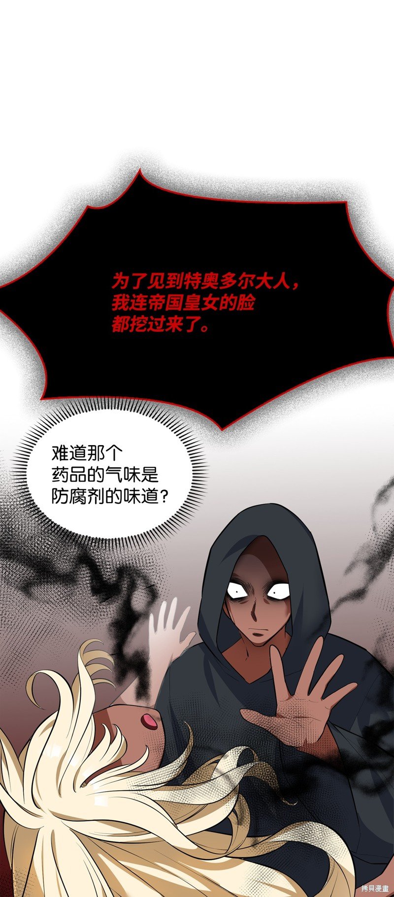 第69话