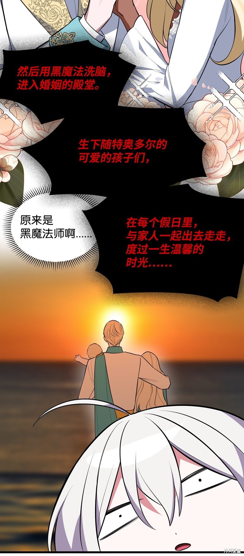 第69话