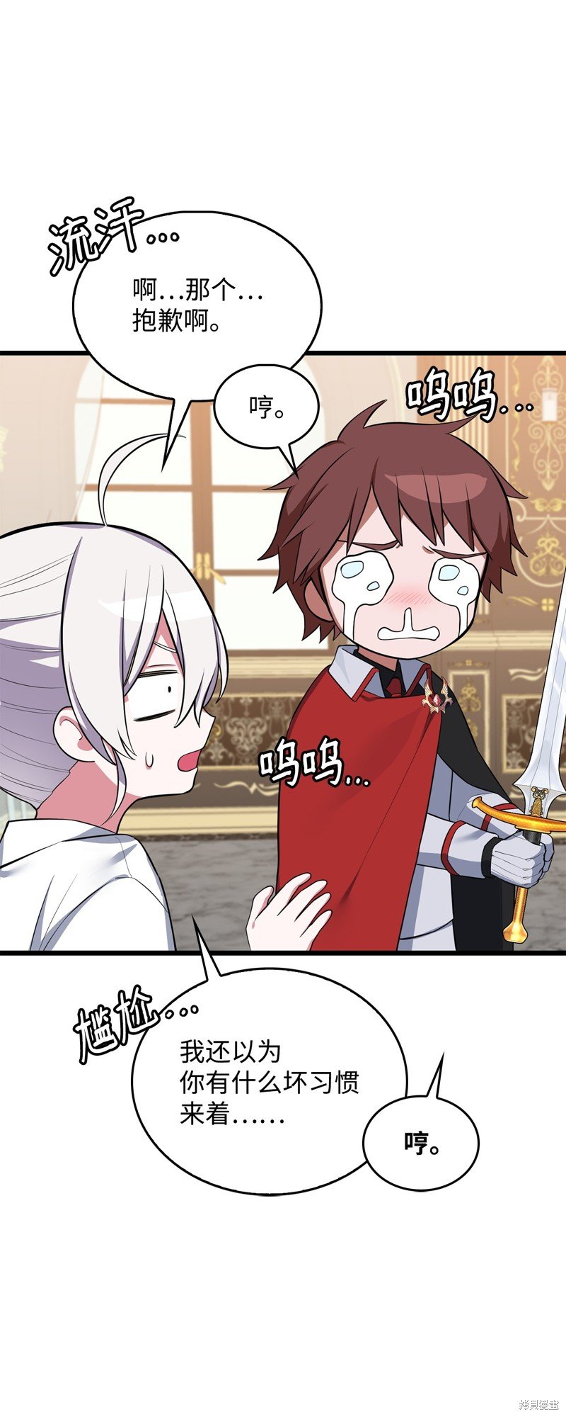 第69话
