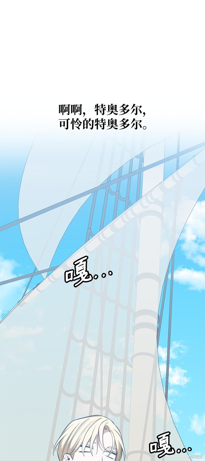 第69话