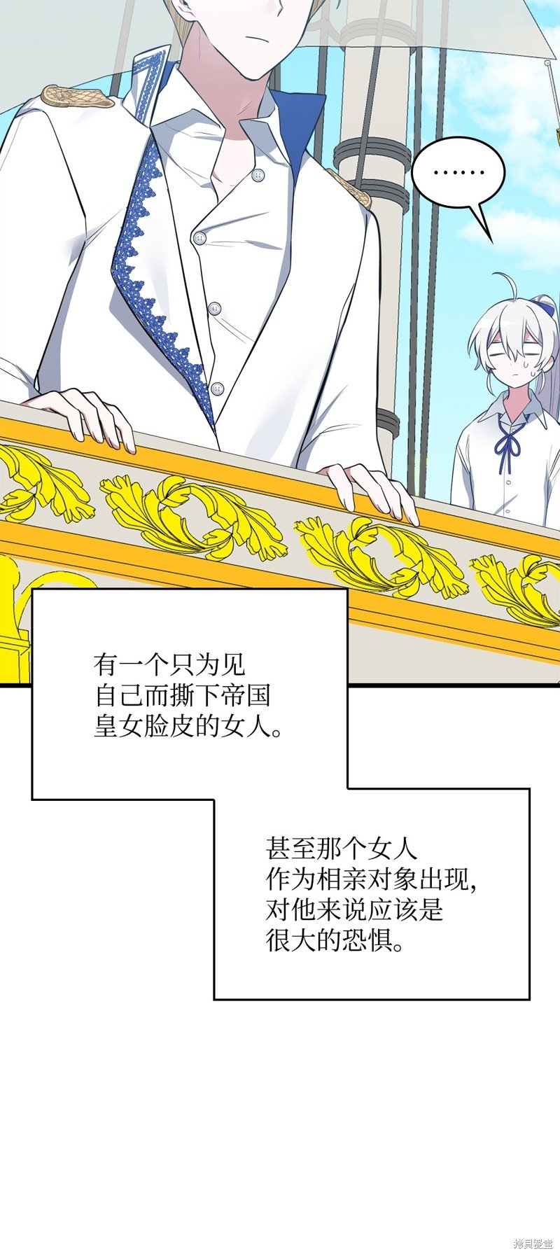 第69话